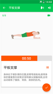 30�콡����v1.0.5 ��׿��