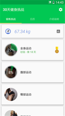 30�콡����v1.0.5 ��׿��