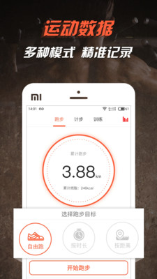 �ƿ˽���v1.2.2 ��׿��
