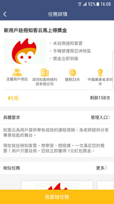������appv1.2 ��׿��