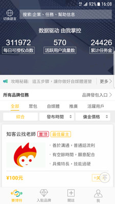 ������appv1.2 ��׿��
