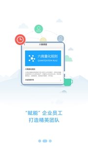 �����ǻ۹���appv1.2.1 ���°�