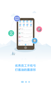 �����ǻ۹���appv1.2.1 ���°�