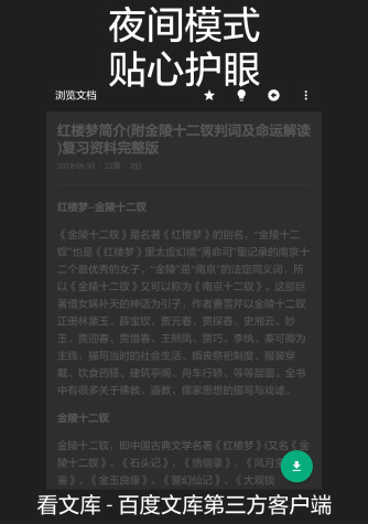 ���Ŀ�v1.1.8.3 ���°�