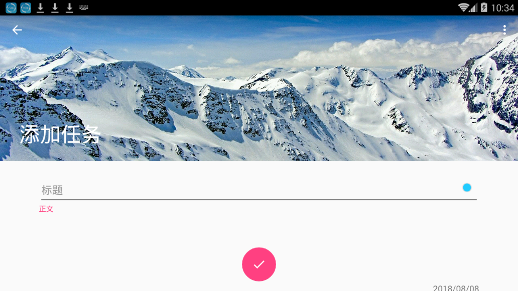 ���˼ƻ�appv1.0.2 ���°�