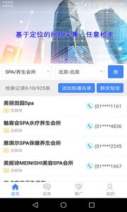 ������¼appv2.2.3 ���°�