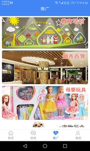 ������¼appv2.2.3 ���°�