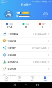������¼appv2.2.3 ���°�