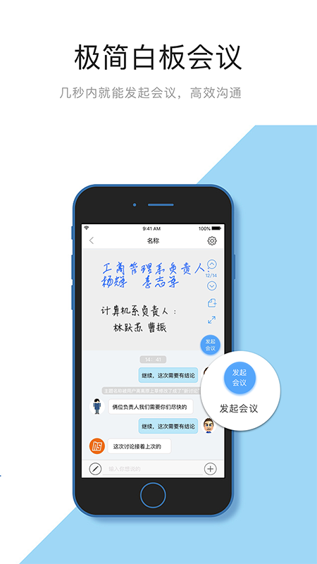 ����appv3.0.7 ��׿��