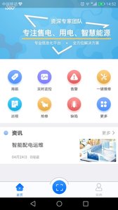 e��ͨappv3.11.0���°�