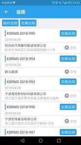 e��ͨappv3.11.0���°�