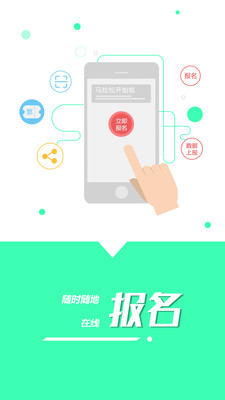 �ۼ��˶�v1.1.1 ��׿��