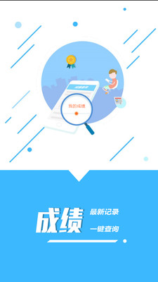 �ۼ��˶�v1.1.1 ��׿��