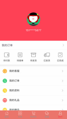 ���Ż�v1.0.4 ��׿��
