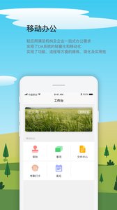 ������appv1.3.2 ���°�