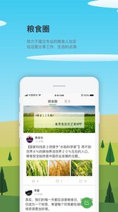 ������appv1.3.2 ���°�