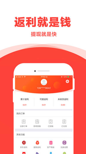 ������ios��v1.0  iphone��