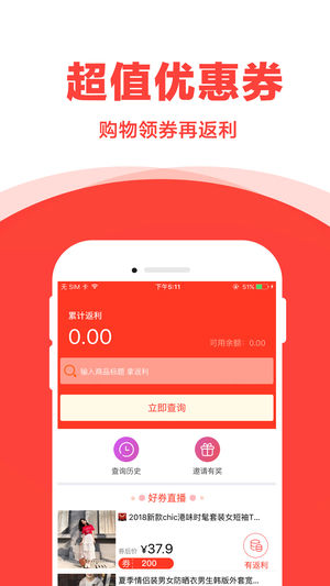 ������ios��v1.0  iphone��