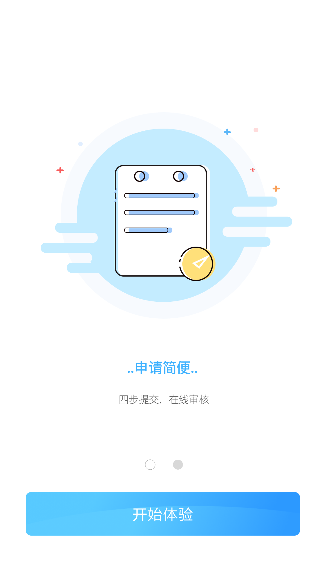 ���ý�Ǯ��V1.0.2 ��׿��