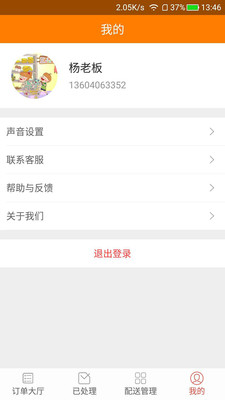 ̫����������v1.0.1 ���°�
