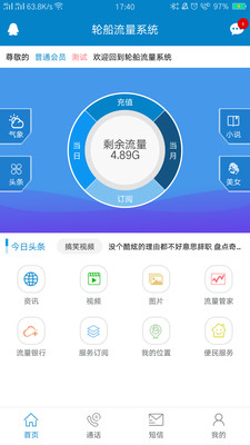 ��̩v1.0.1 ���°�