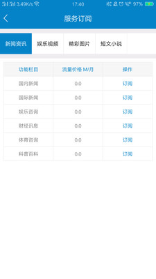 ��̩v1.0.1 ���°�
