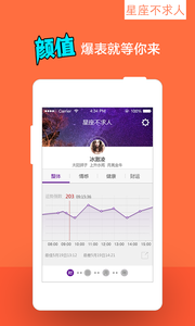 ����������appv2.0.4 ��׿��