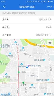 ���޷���v1.0.1 �ֻ���