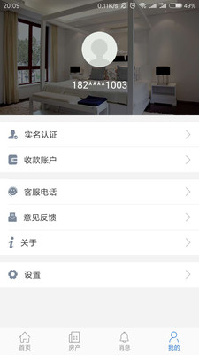���޷���v1.0.1 �ֻ���