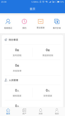 ���޷���v1.0.1 �ֻ���