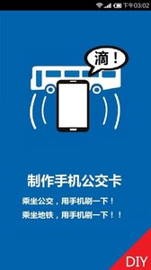 �����ֻ�������v1.0.1 ��׿��
