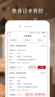 �ٰ���΢װ�̼Ҷ�v2.4.7 ���°�