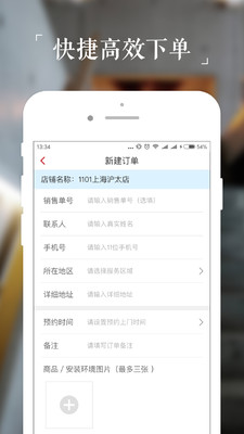 �ٰ���΢װ�̼Ҷ�v2.4.7 ���°�