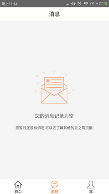 ��֮�ݽ���v2.1.0.0 ��׿��