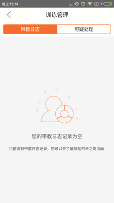 ��֮�ݽ���v2.1.0.0 ��׿��