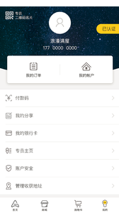 �ռ�һ��appv1.2.1 ��׿��