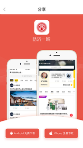 �ռ�һ��appv1.2.1 ��׿��