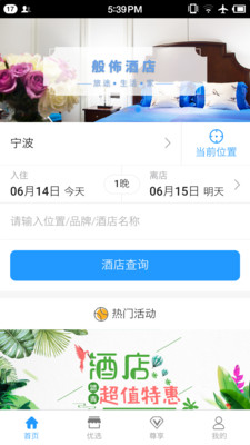 �������appv1.0.7 ���°�
