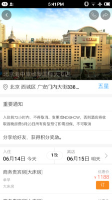 �������appv1.0.7 ���°�