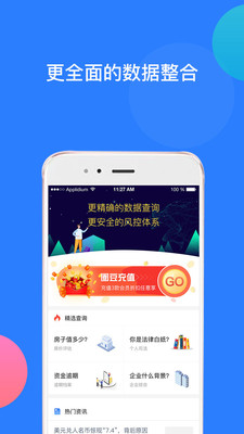 ȦѶappv1.0.1.52 ���°�