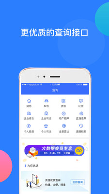 ȦѶappv1.0.1.52 ���°�