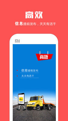 ƽ�峵appv1.9.0 ���°�