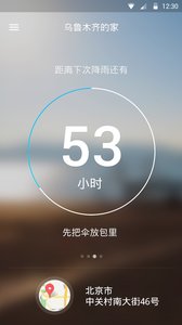 ��һ����appv1.0.6 ��׿��