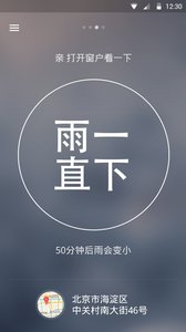 ��һ����appv1.0.6 ��׿��