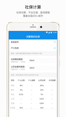 �ŵ���appv3.6.1 ���°�