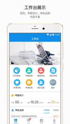 �ŵ���appv3.6.1 ���°�