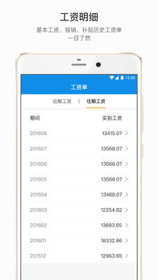 �ŵ���appv3.6.1 ���°�
