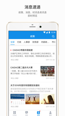 �ŵ���appv3.6.1 ���°�