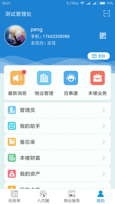 ��צ��appv1.5.0 ���°�