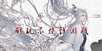 2019���治��Ǯ��Ϸ��ȫ